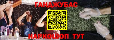 прущие грибы Гусев