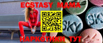 круглые Гусиноозёрск