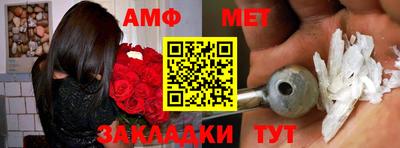 шишки Абинск