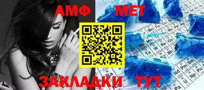 герыч Балаково