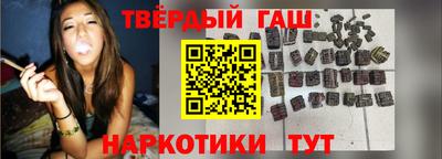 синтетический гашиш Балашиха