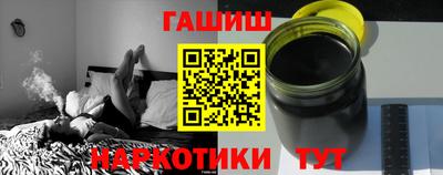 альфа пвп VHQ Апшеронск