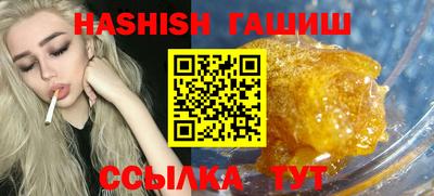 круглые Гусиноозёрск