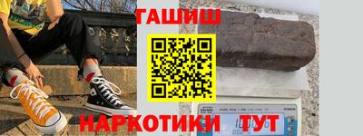 мефедрон мука Апрелевка