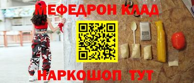 прущие грибы Гусев