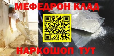 MDMA Гусь-Хрустальный