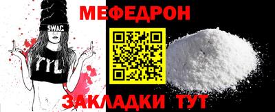 амфетамин Жуковский