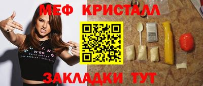 прущие грибы Гусев