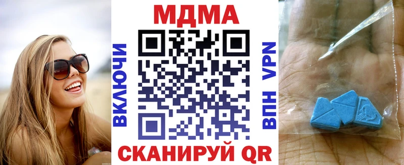 MDMA Molly  Славянск-на-Кубани 