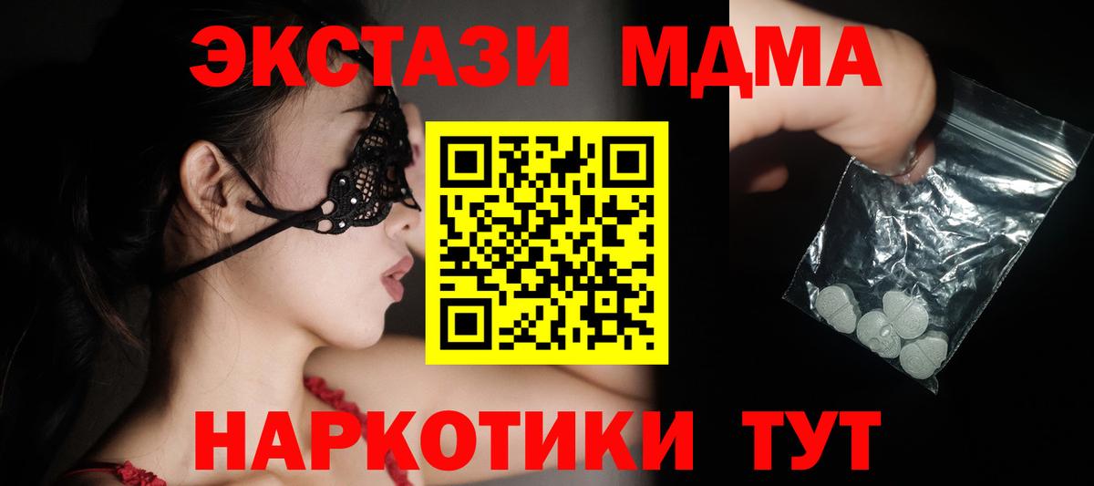 ГАШИШ Славянск-на-Кубани