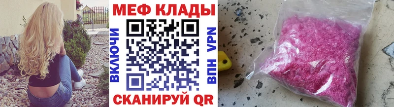 МЕФ 4 MMC Славянск-на-Кубани