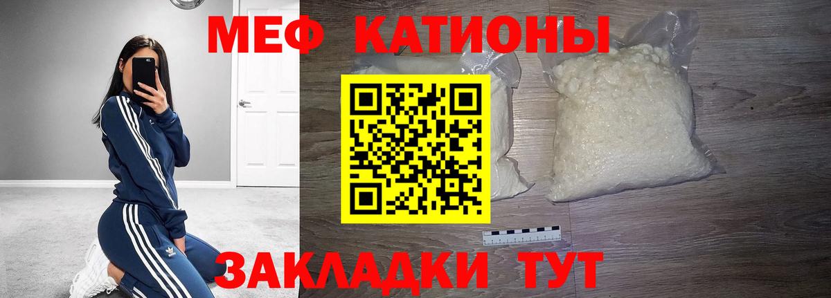 Мефедрон мука  Славянск-на-Кубани  купить  сайты  Мефедрон мука 