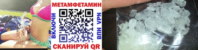где купить наркоту  Славянск-на-Кубани  маркетплейс телеграм  Первитин винт 