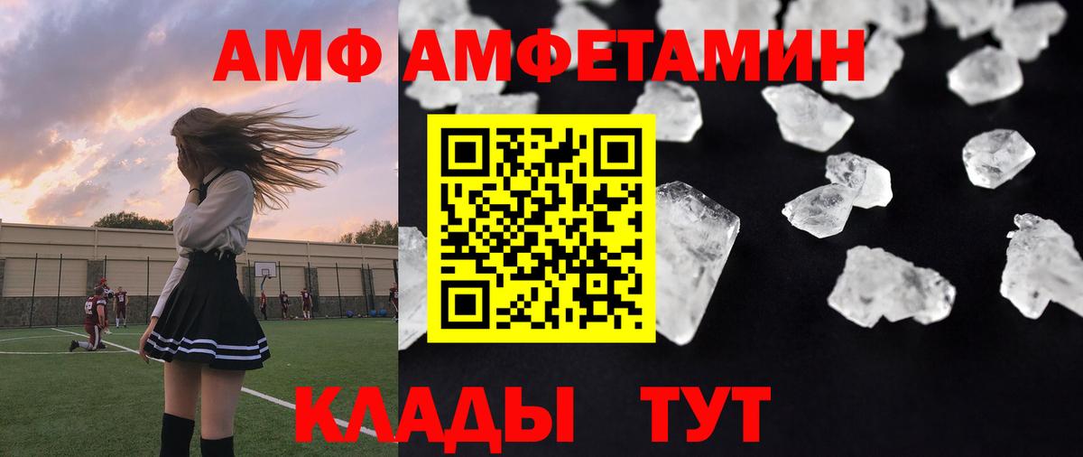 Метамфетамин витя Славянск-на-Кубани