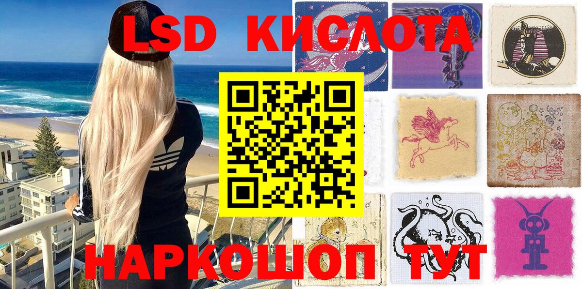 Марки 25I-NBOMe 1,8мг Славянск-на-Кубани
