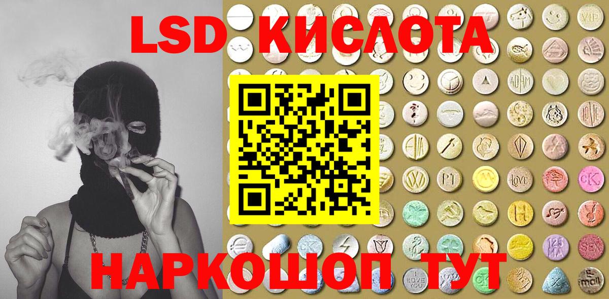 Славянск-на-Кубани  Каннабис  Alpha PVP СК   Меф МЯУ МЯУ   Меф   COCAIN  ГАШИШ  Продажа наркотиков  Бошки Шишки 