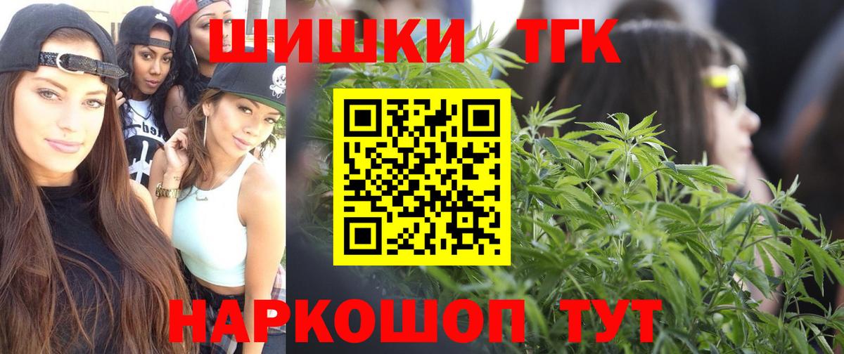 Канабис Ganja  Бошки марихуана тримм  Славянск-на-Кубани  МАРИХУАНА план  МАРИХУАНА MAZAR 