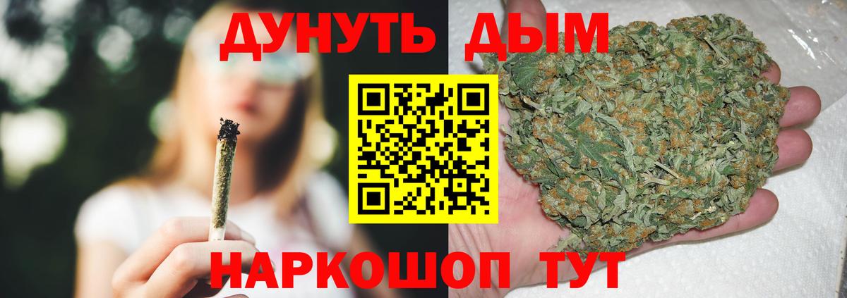 Шишки марихуана OG Kush Славянск-на-Кубани