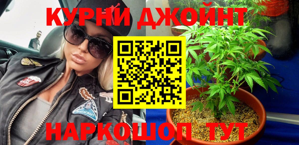Марихуана MAZAR  Шишки марихуана THC 21%  Славянск-на-Кубани  Марихуана индика  Марихуана план  Вход с VPN 